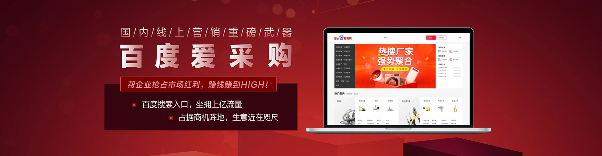 元谋百度竞价广告
