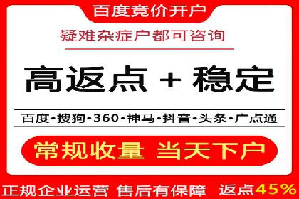 百度网络推广实战解析：如何精准锁定目标客户