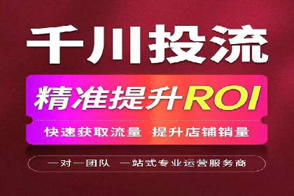 百度竞价代运营公司如何提升广告效果
